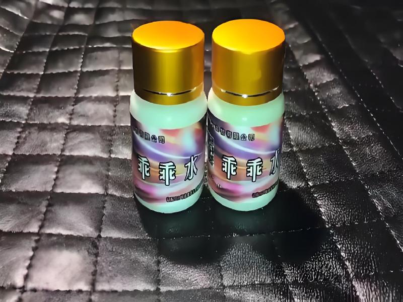 成人催药迷用品1342-Fy型号